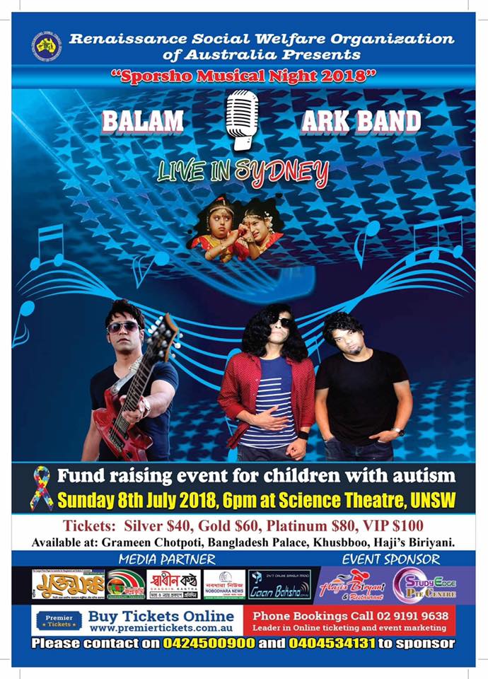 Sporsho Musical Night-2018