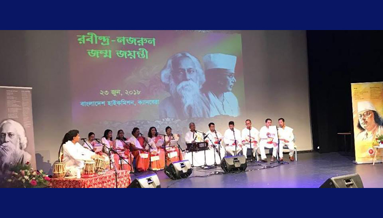ক্যানবেরার দূতাবাসে রবীন্দ্র-নজরুল জন্মজয়ন্তী