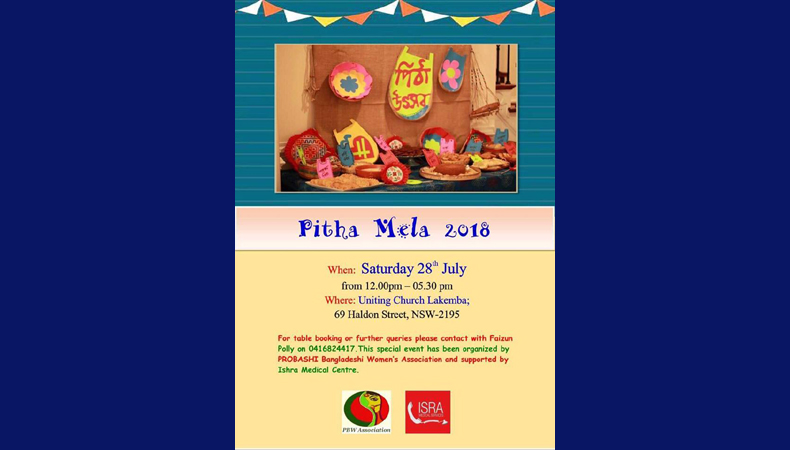 Pitha Mela 2018