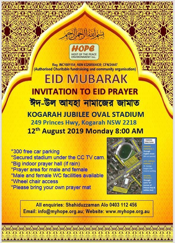 INVITATION TO EID PRAYER
