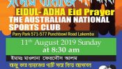 EIDUL-ADHA Eid Prayer