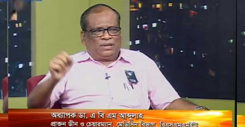 শহরের সুন্দর বাড়িতে এডিস মশার বসবাস