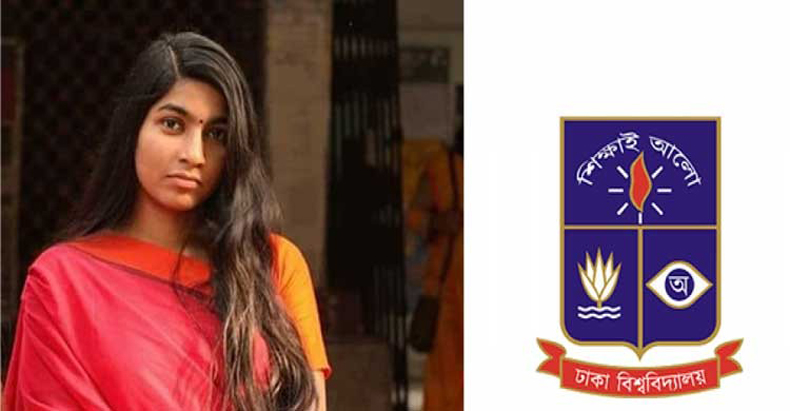 অন্যায়ের প্রতিবাদ করায় বিশ্ববিদ্যালয় শিক্ষার্থীর পরিণাম