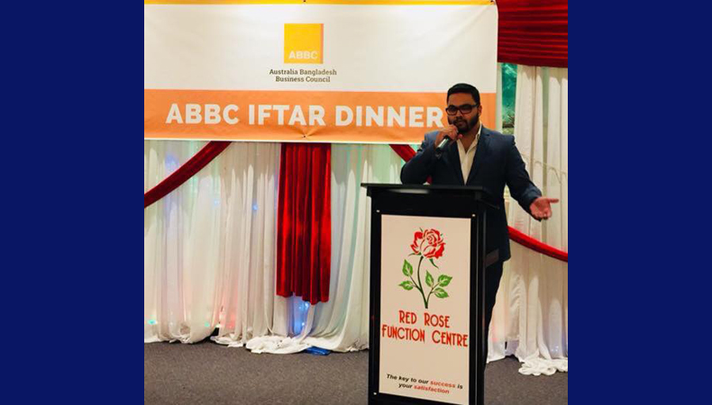 অস্ট্রেলিয়া বাংলাদেশ বিজনেস কাউন্সিলের ইফতার