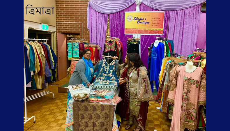 সিডনিতে ‘ত্রিমাত্রা অস্ট্রেলিয়া ইনক’ আয়োজিত ঈদ মেলা সন্পন্ন