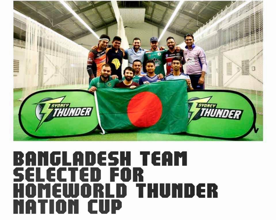 Players selected to represent Bangladesh at HomeWorld Thunder Nation Cup
