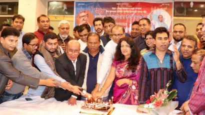 বাংলাদেশ আওয়ামীলীগ অস্ট্রেলিয়ার আয়োজনে প্রধানমন্ত্রী শেখ হাসিনার ৭৩ তম জন্মদিন পালন