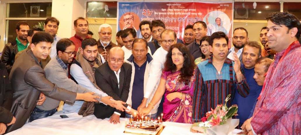 বাংলাদেশ আওয়ামীলীগ অস্ট্রেলিয়ার আয়োজনে প্রধানমন্ত্রী শেখ হাসিনার ৭৩ তম জন্মদিন পালন
