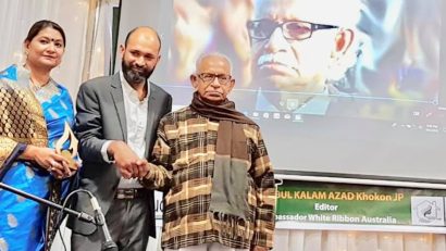 সার্থক জীবন আমারঃ ৮৭তম জন্মদিনের কথা