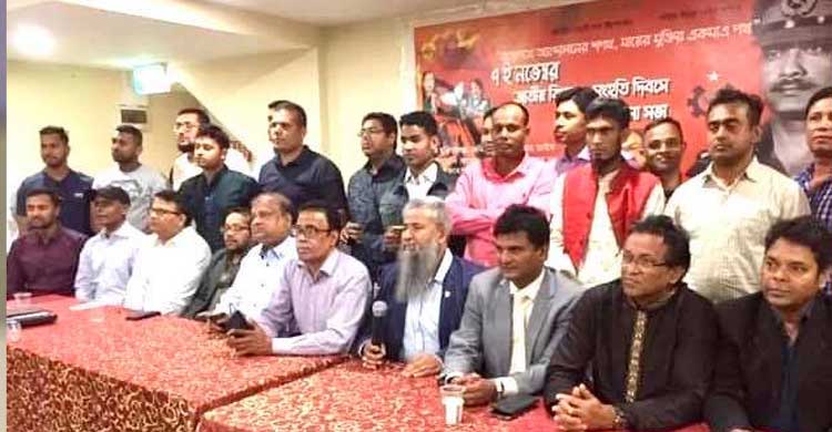 সিডনিতে বিএনপির জাতীয় বিপ্লব ও সংহতি দিবস পালন