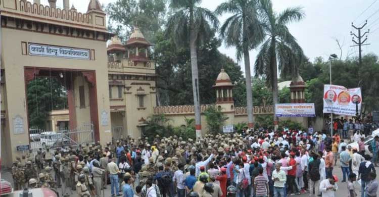 সংস্কৃত ভাষা পড়াতে মুসলিম শিক্ষক নিয়োগে হিন্দু ছাত্রদের বিক্ষোভ