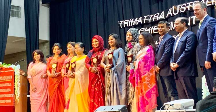 ত্রিমাত্রা অস্ট্রেলিয়া ইনক অ্যাচিভমেন্ট নাইট অনুষ্ঠিত