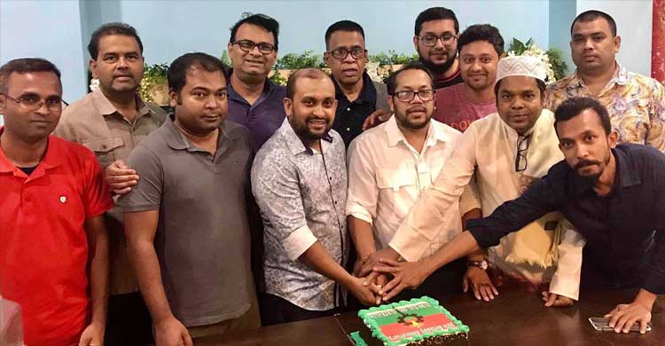সিডনিতে তারেক রহমানের ৫৫তম জন্মবার্ষিকী উদযাপন