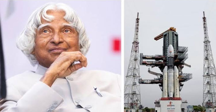 স্বপ্নকে বাস্তবে রূপ দেয়া একজন এ পি জে আবদুল কালাম