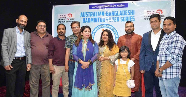 সিডনিতে ব্যাডমিন্টন প্রতিযোগিতার পুরস্কার বিতরণ