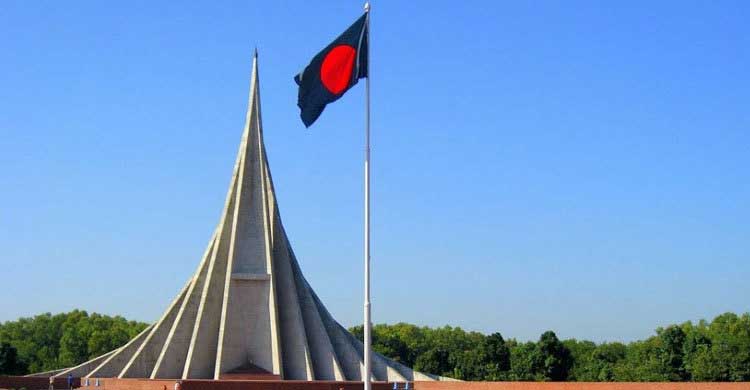 নবধারা নিউজের পক্ষ থেকে সবাইকে বিজয় দিবসের শুভেচ্ছা