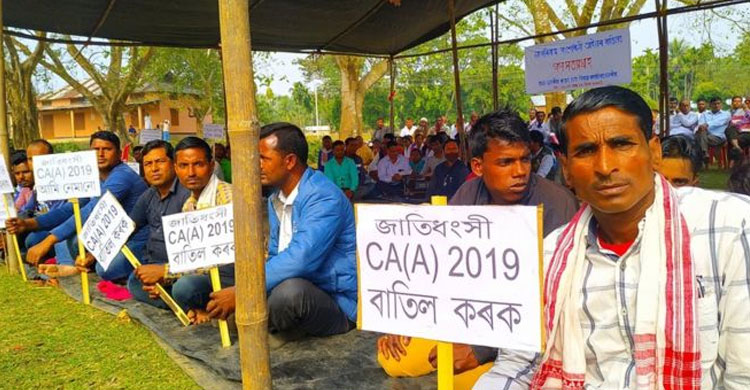 ভারতে নাগরিকত্ব আইনে শঙ্কিত যেসব হিন্দু-মুসলিম