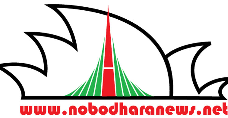 সিডনিতে ‘নবধারা নাইটসে’র আয়োজন সম্পন্ন