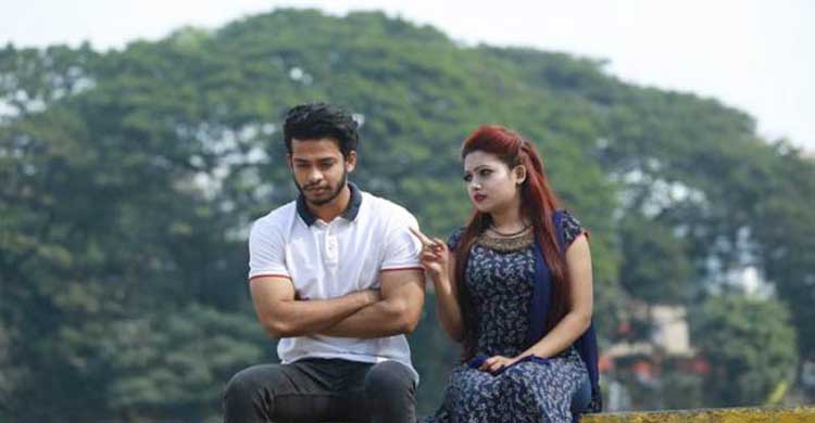 যে কারণে নারীরা ব্রেকআপ চায়!