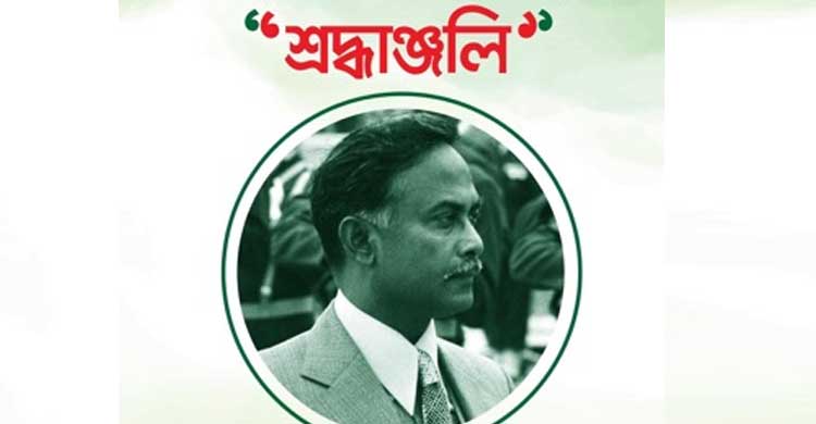 অস্ট্রেলিয়ায় জিয়াউর রহমানের ৮৪তম জন্মবার্ষিকী পালন