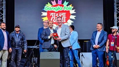 সিডনি ওয়ালীপার্কের বাংলা মেলা