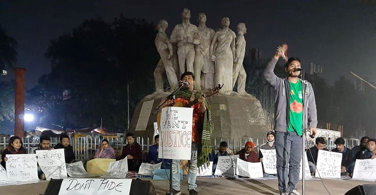 ঢাবি শিক্ষার্থীকে ধর্ষণ : উত্তাল ক্যাম্পাস