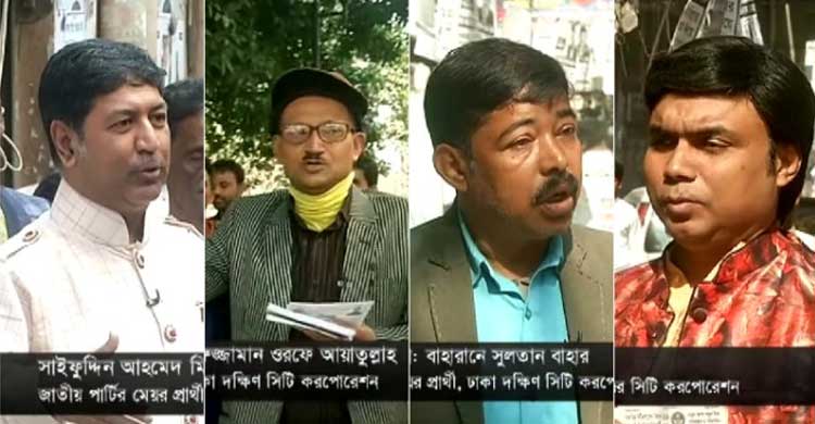 ব্যালট পেপারে নিজের নাম দেখেই তারা খুশি