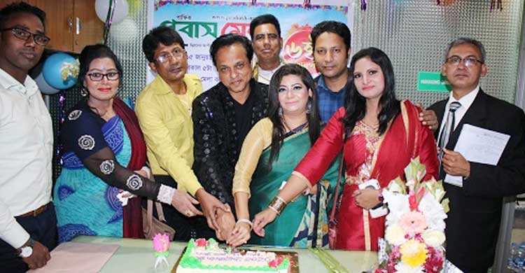 প্রবাস মেলা এর ৬ষ্ঠ বর্ষে পদার্পণ উদযাপন