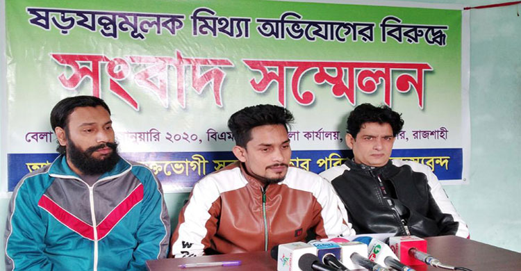 রাজশাহীতে যুবককে তুলে নিয়ে জোর করে বিয়ে!
