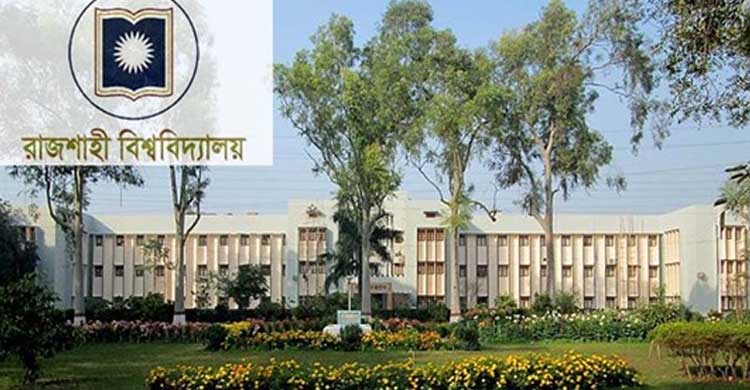 ব্ল্যাকমেইলের শিকার রাবি ছাত্রী