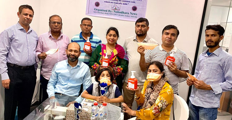 সিডনিতে করোনাভাইরাস সেমিনার অনুষ্ঠিত