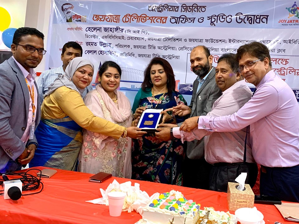 সিডনিতে নারী দিবসে হেলেনা জাহাঙ্গীরকে ক্রেস্ট প্রদান