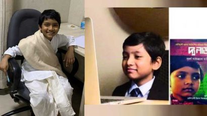 বঙ্গবন্ধুকে ভালোবাসা মানে বাংলাদেশকে ভালোবাসা: সুবর্ণ আইজ্যাক