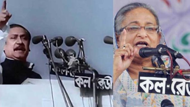 কল-রেডীর ইতিহাস তরুণ প্রজন্ম জানে?