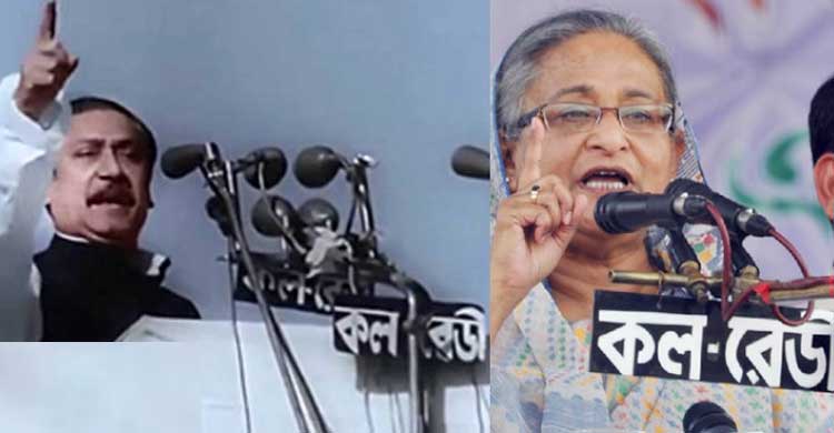 কল-রেডীর ইতিহাস তরুণ প্রজন্ম জানে?
