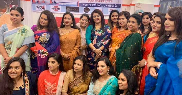 জয়যাত্রা টেলিভিশন অস্ট্রেলিয়া শাখার স্টুডিও উদ্বোধন