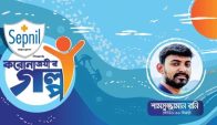 করোনাভাইরাস যতটা না শরীরের রোগ, তার চেয়ে বেশি মনের