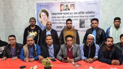 সিডনিতে খালেদা জিয়ার জন্মবার্ষিকী পালন