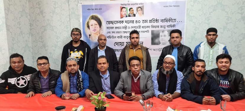 সিডনিতে খালেদা জিয়ার জন্মবার্ষিকী পালন