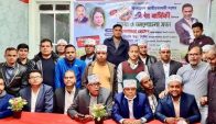 অস্ট্রেলিয়া বিএনপি’র ৪২তম প্রতিষ্ঠাবার্ষিকী