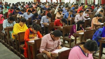 অবশেষে অ্যাপসের মাধ্যমেই বিশ্ববিদ্যালয় ভর্তি পরীক্ষা