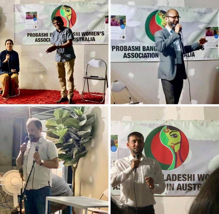 মানসিক স্বাস্থ্য সেমিনার ও সাংস্কৃতিক অনুষ্ঠান