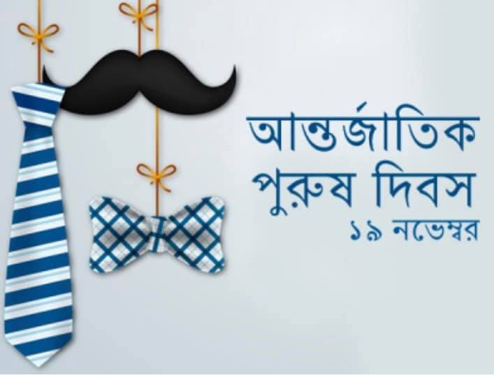 নারীদের চেয়ে তিনগুণ বেশি আত্মহত্যা করে পুরুষরা