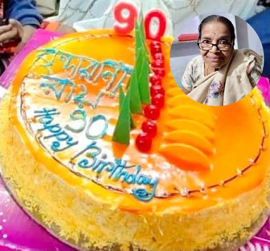 বৃন্দা রানীর ৯০তম জন্মদিন পালন