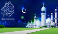 অস্ট্রেলিয়ায় মাহে রমজান শুরু