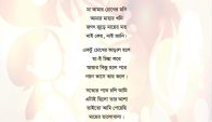 মায়ের হাসি