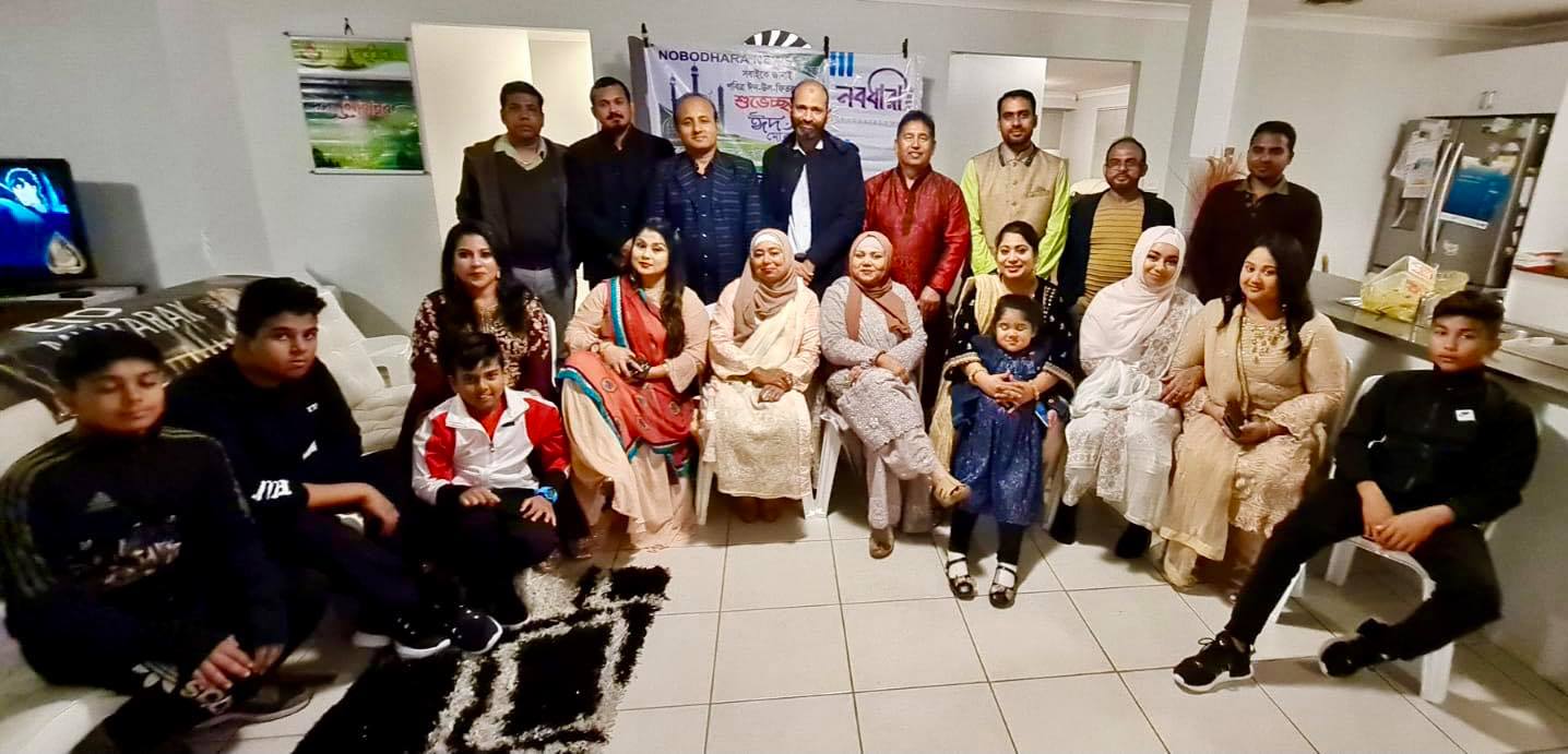 সিডনিতে নবধারা ফাউন্ডেশন এর ঈদ পুনর্মিলনী