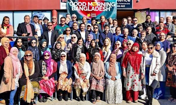 GOOD MORNING BANGLADESH LAKEMBA 2021