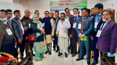 ‘বাংলাদেশ মাধ্যমিক শিক্ষাপ্রতিষ্ঠান প্রধান পরিষদ’র নারায়ণগঞ্জ জেলা কমিটি গঠিত
