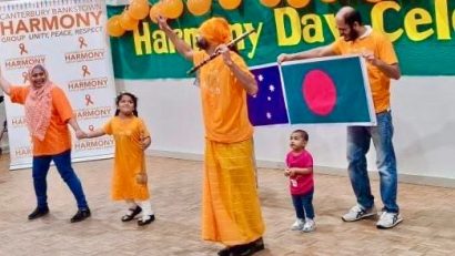 সিডনিতে ‘হারমনি ডে’ উদযাপন
